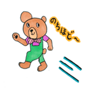 koguma no bow sticker #13119470