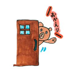 koguma no bow sticker #13119481