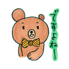 koguma no bow sticker #13119483