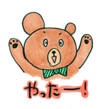 koguma no bow sticker #13119484