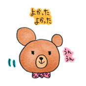 koguma no bow sticker #13119487
