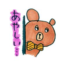 koguma no bow sticker #13119490