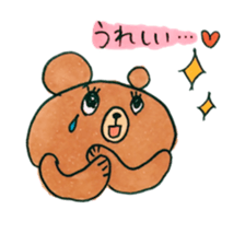koguma no bow sticker #13119491
