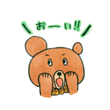 koguma no bow sticker #13119498
