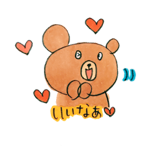 koguma no bow sticker #13119500