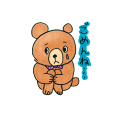 koguma no bow sticker #13119505