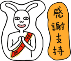 Rabbit noisy 2 sticker #13119596