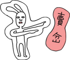Rabbit noisy 2 sticker #13119603