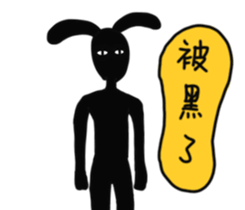 Rabbit noisy 2 sticker #13119606