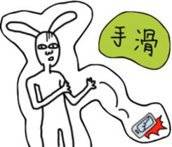 Rabbit noisy 2 sticker #13119607