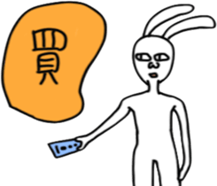 Rabbit noisy 2 sticker #13119608