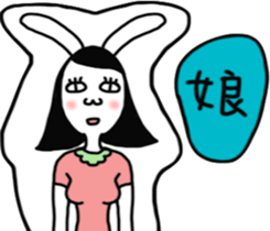 Rabbit noisy 2 sticker #13119615