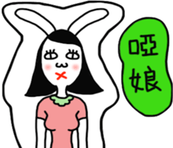 Rabbit noisy 2 sticker #13119616