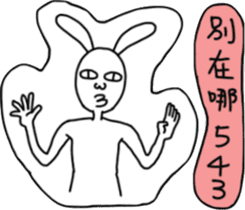 Rabbit noisy 2 sticker #13119618