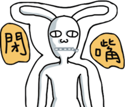 Rabbit noisy 2 sticker #13119620