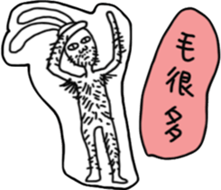 Rabbit noisy 2 sticker #13119621