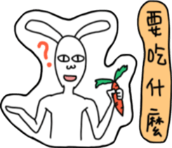 Rabbit noisy 2 sticker #13119626