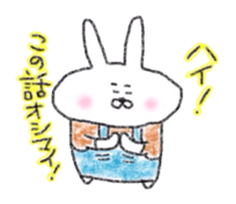 Usagichan chronicle 4 sticker #13119815