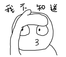 Startup style in Taiwan sticker #13120054