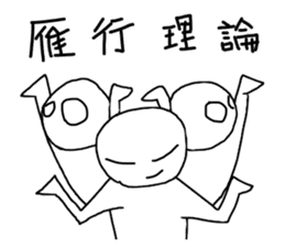 Startup style in Taiwan sticker #13120059