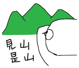 Startup style in Taiwan sticker #13120060