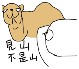 Startup style in Taiwan sticker #13120061