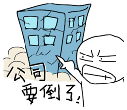 Startup style in Taiwan sticker #13120062