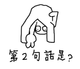 Startup style in Taiwan sticker #13120064