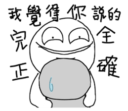 Startup style in Taiwan sticker #13120065