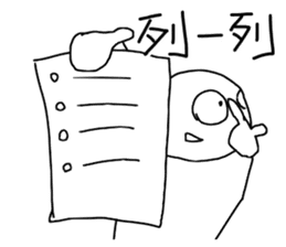 Startup style in Taiwan sticker #13120067