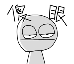 Startup style in Taiwan sticker #13120068