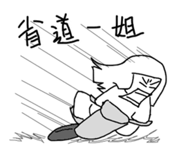 Startup style in Taiwan sticker #13120071