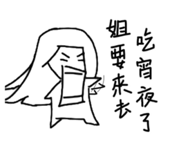 Startup style in Taiwan sticker #13120073