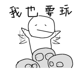 Startup style in Taiwan sticker #13120074