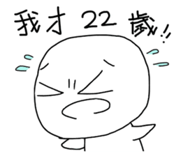 Startup style in Taiwan sticker #13120075