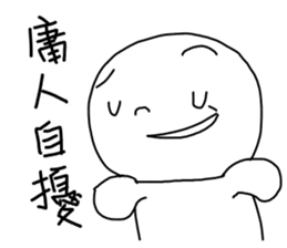 Startup style in Taiwan sticker #13120077