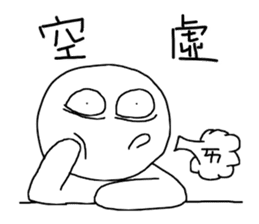 Startup style in Taiwan sticker #13120079