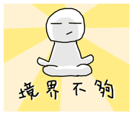 Startup style in Taiwan sticker #13120080