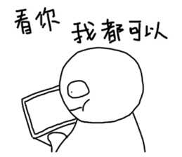 Startup style in Taiwan sticker #13120083