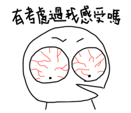 Startup style in Taiwan sticker #13120084