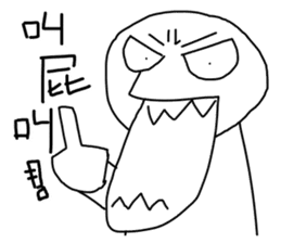 Startup style in Taiwan sticker #13120086