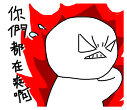 Startup style in Taiwan sticker #13120088