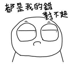 Startup style in Taiwan sticker #13120092