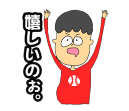 Hiroshima Comedy Old Guy Vol.2 sticker #13120216