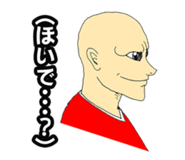 Hiroshima Comedy Old Guy Vol.2 sticker #13120218
