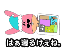 Hiroshima Comedy Old Guy Vol.2 sticker #13120224
