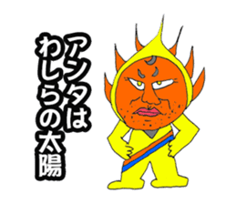 Hiroshima Comedy Old Guy Vol.2 sticker #13120228
