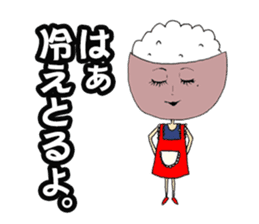 Hiroshima Comedy Old Guy Vol.2 sticker #13120231