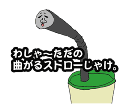 Hiroshima Comedy Old Guy Vol.2 sticker #13120234