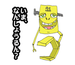 Hiroshima Comedy Old Guy Vol.2 sticker #13120236